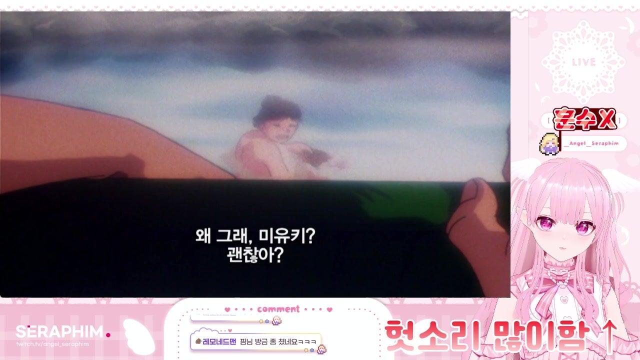 세 라 핌 라이브 썸네일