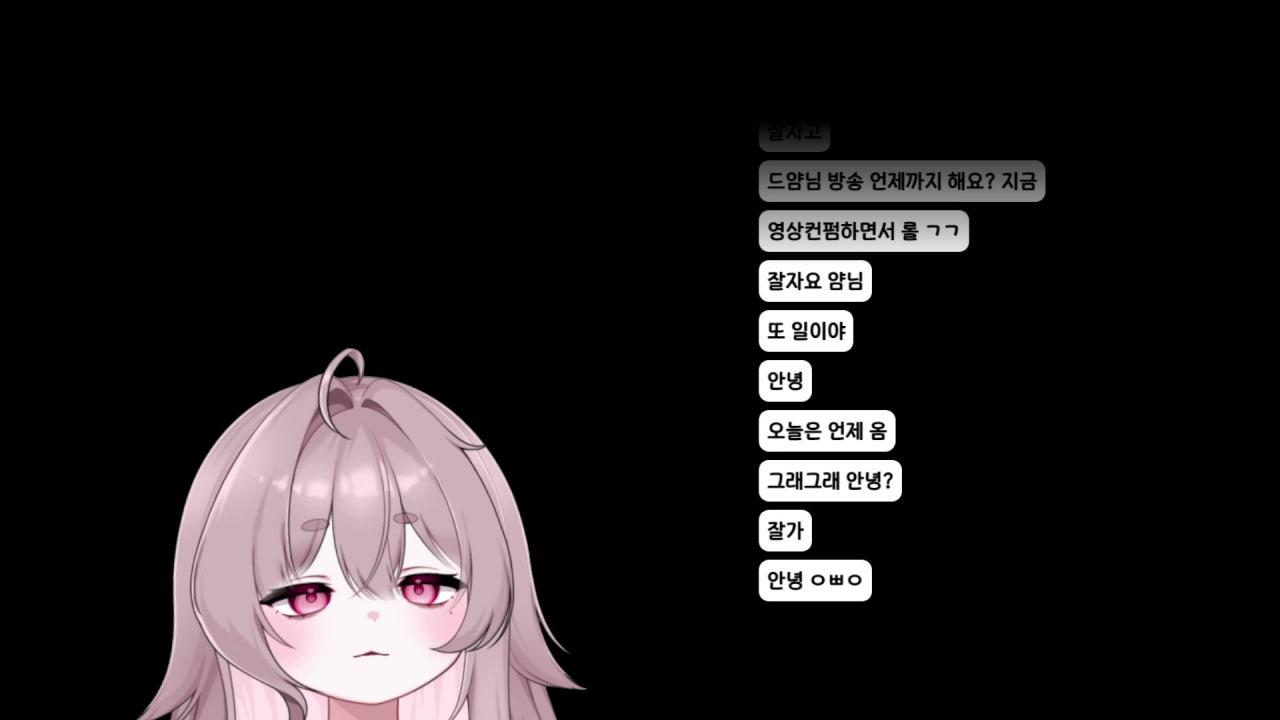 드얌 라이브 썸네일
