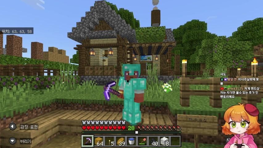 방송화면 썸네일