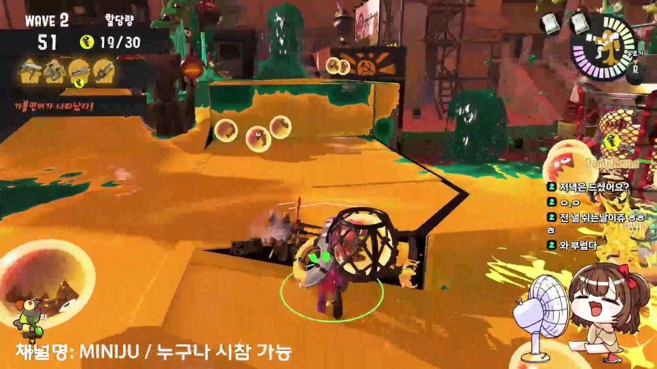 미니주 라이브 썸네일