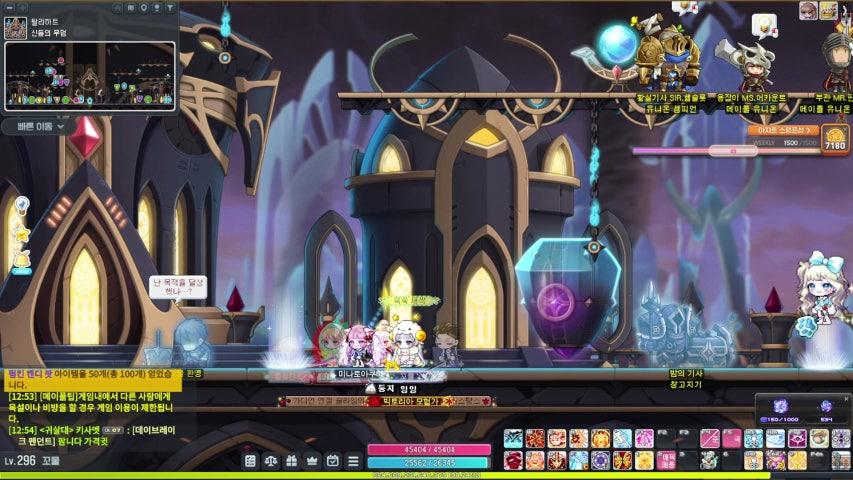 방송화면 썸네일