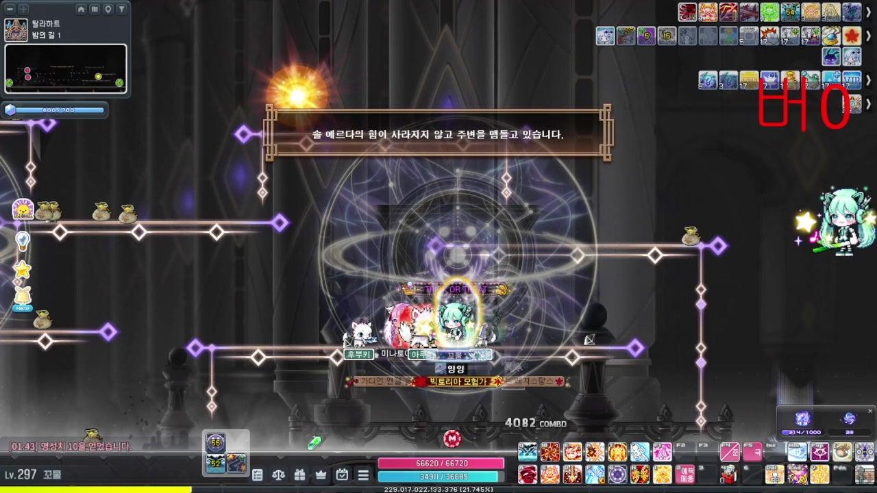 힉힉꼬물이 라이브 썸네일