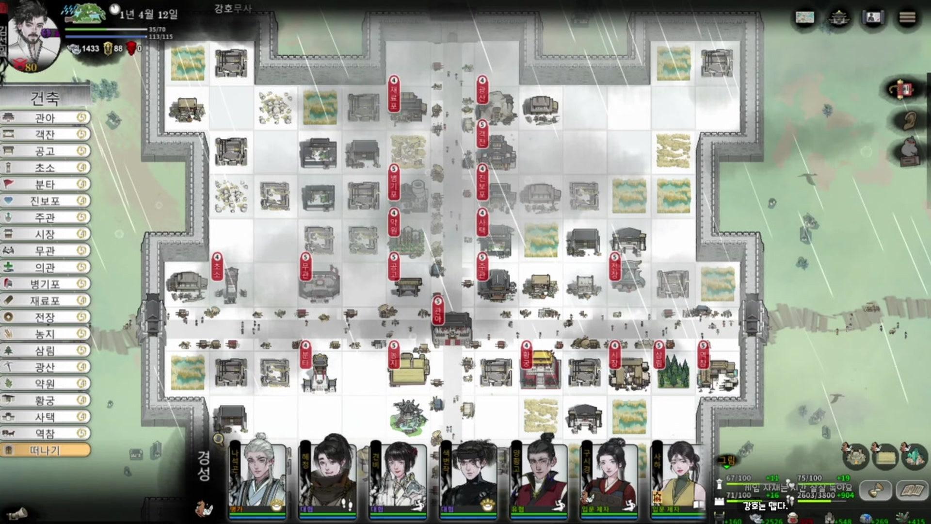 서니리 - 용윤입지전