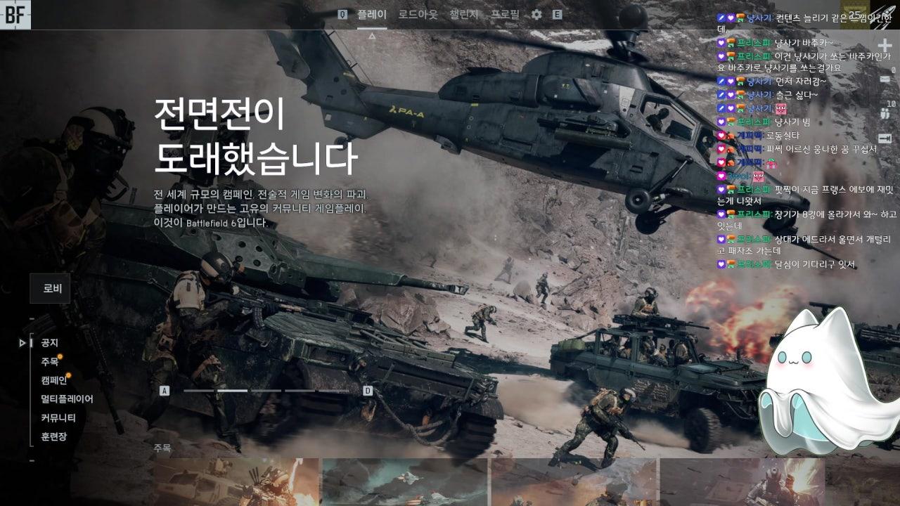 PODYZ 라이브 썸네일