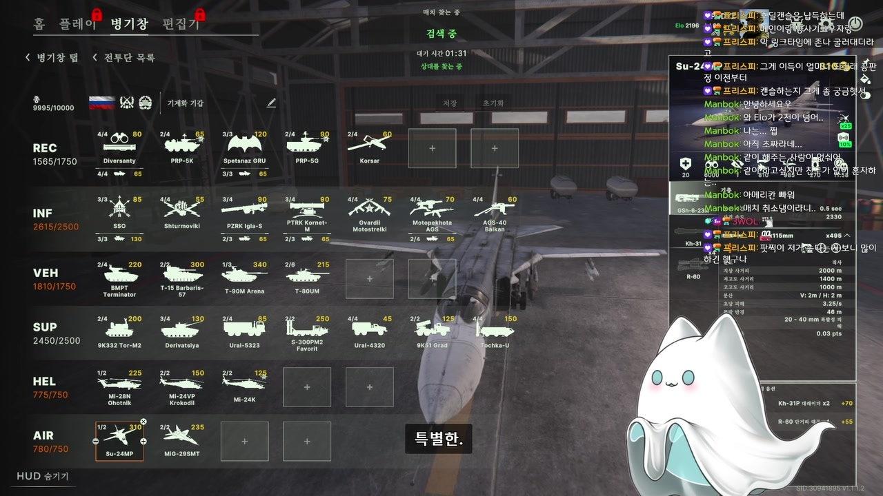 PODYZ 라이브 썸네일