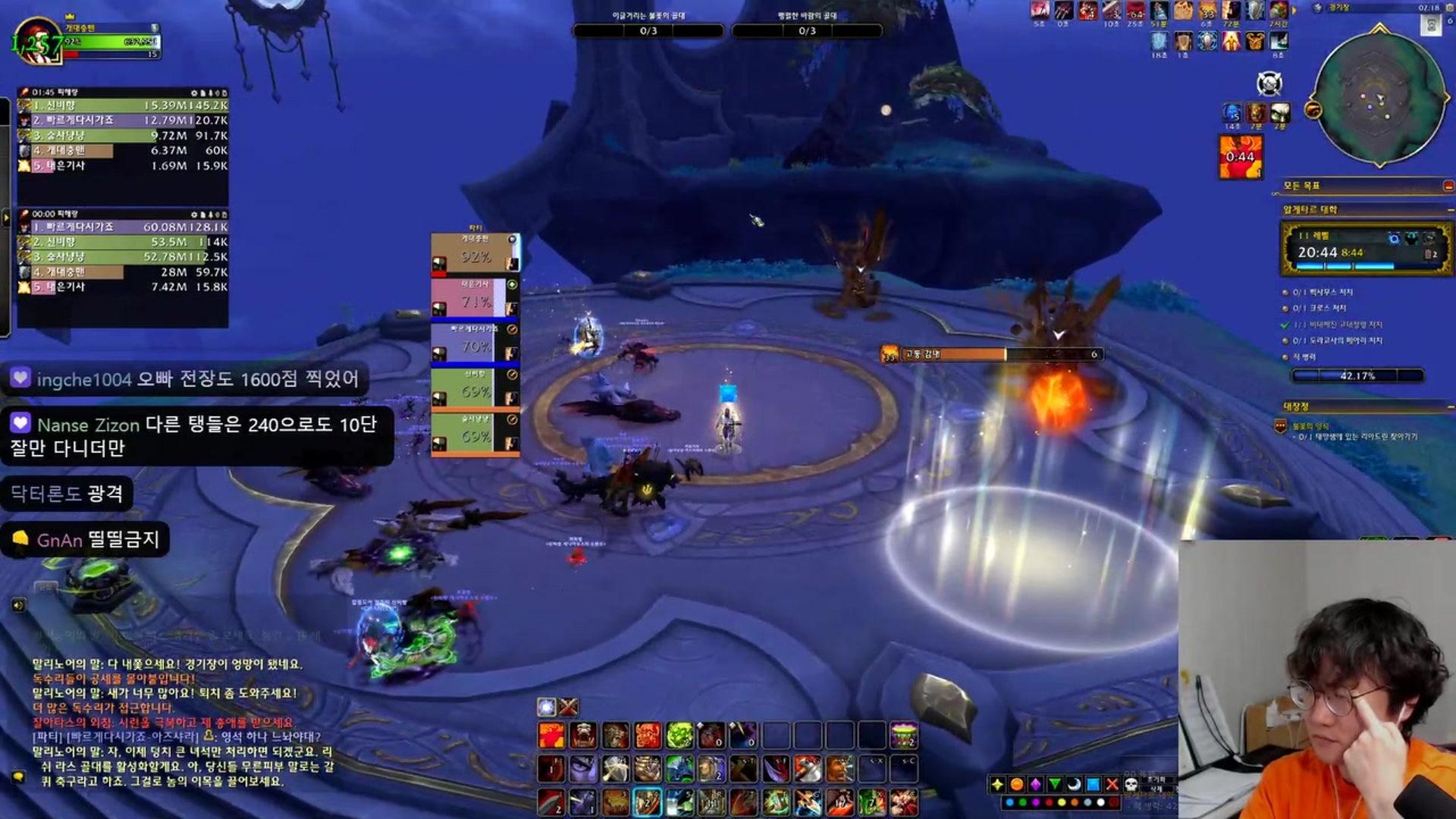 지옥불맨 - 월드 오브 워크래프트: 한밤