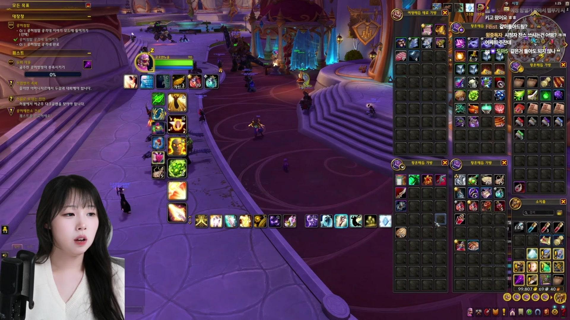 o에짱o - 월드 오브 워크래프트: 한밤