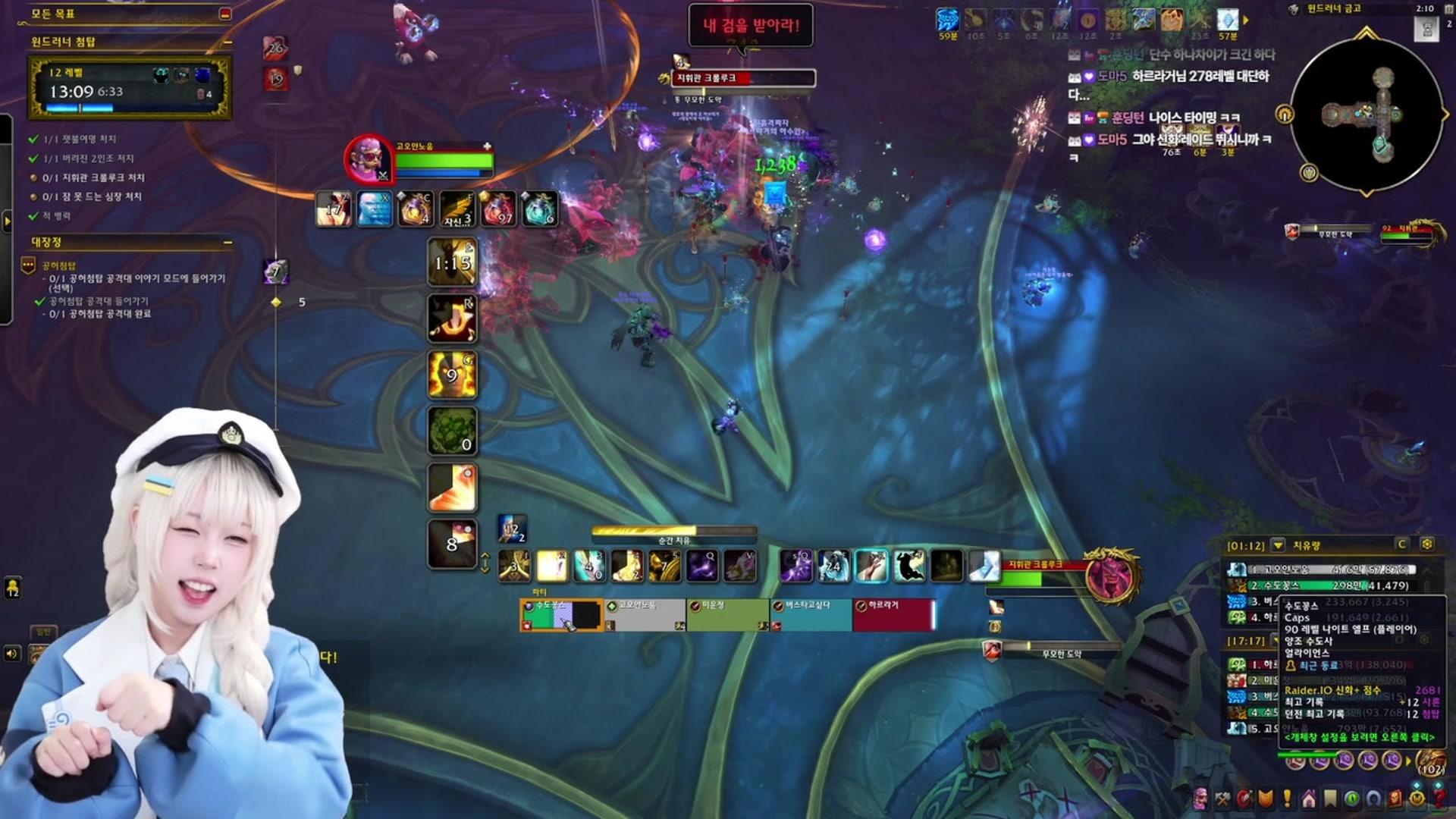 o에짱o - 월드 오브 워크래프트: 한밤