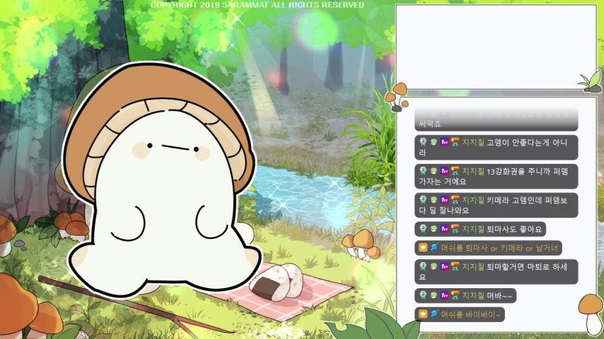 방송화면 썸네일