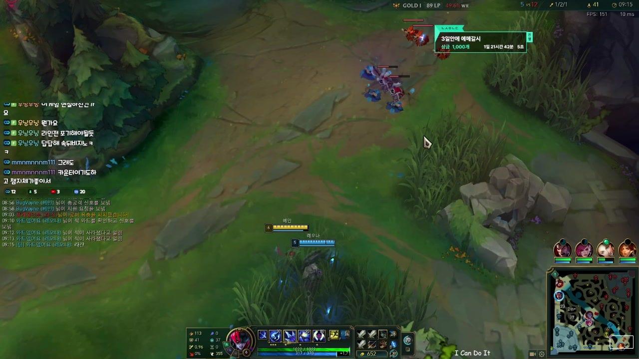 BugVayne 라이브 썸네일