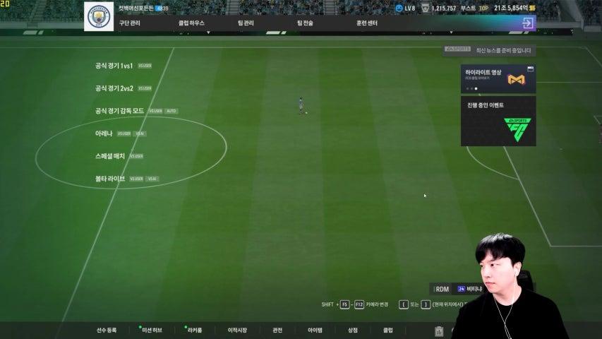 방송화면 썸네일