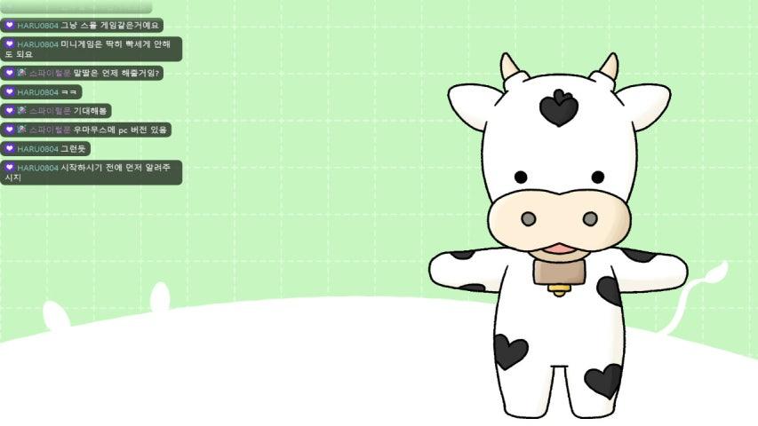 방송화면 썸네일