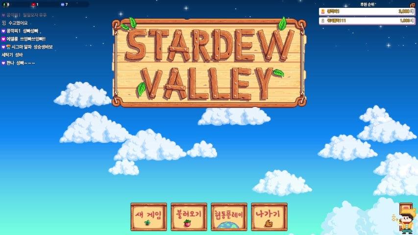 방송화면 썸네일