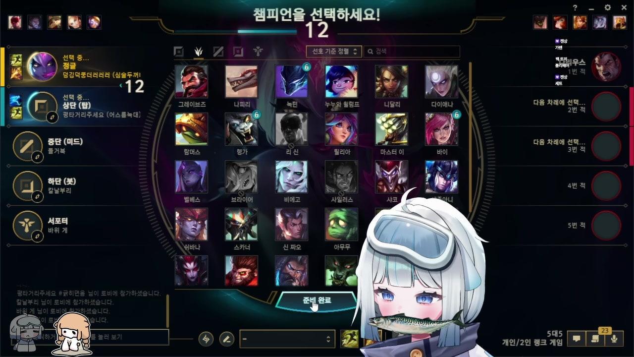 방송화면 썸네일