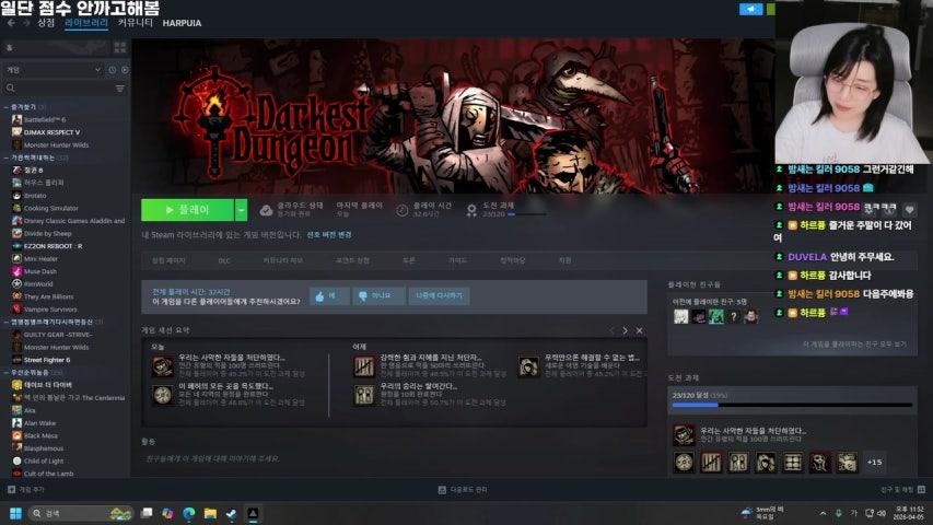 방송화면 썸네일