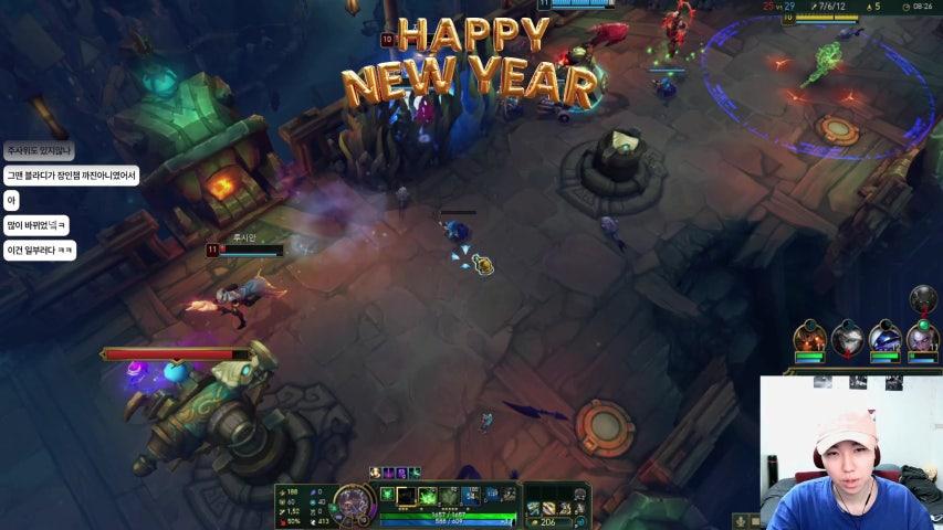 방송화면 썸네일