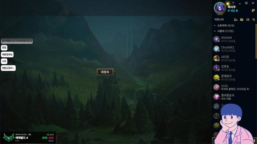 방송화면 썸네일