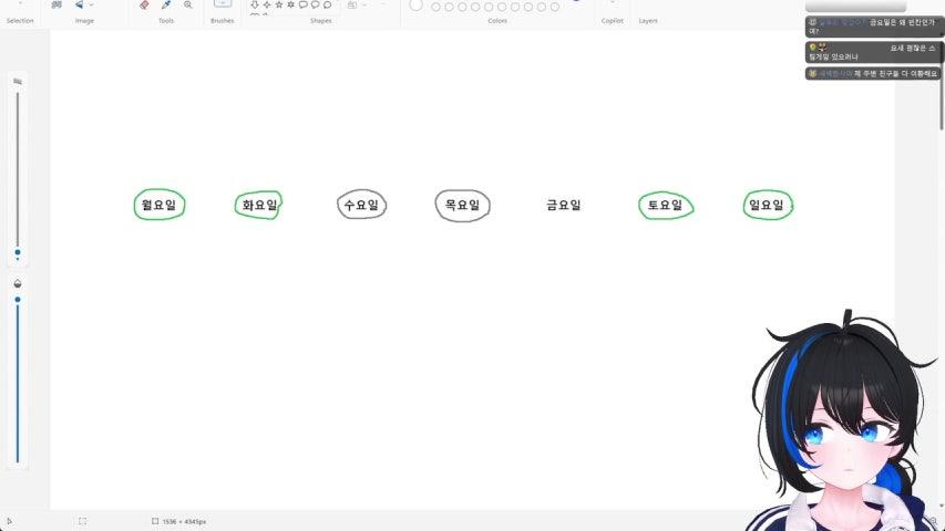 방송화면 썸네일