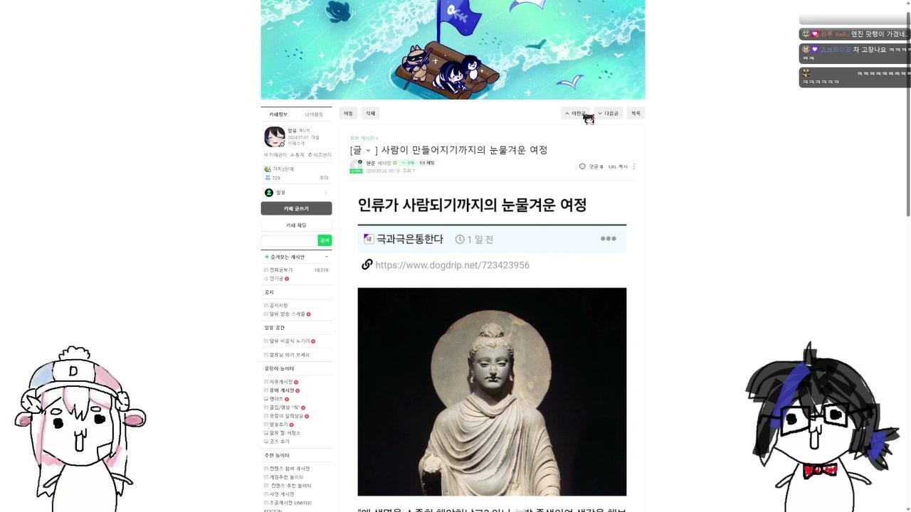 방송화면 썸네일