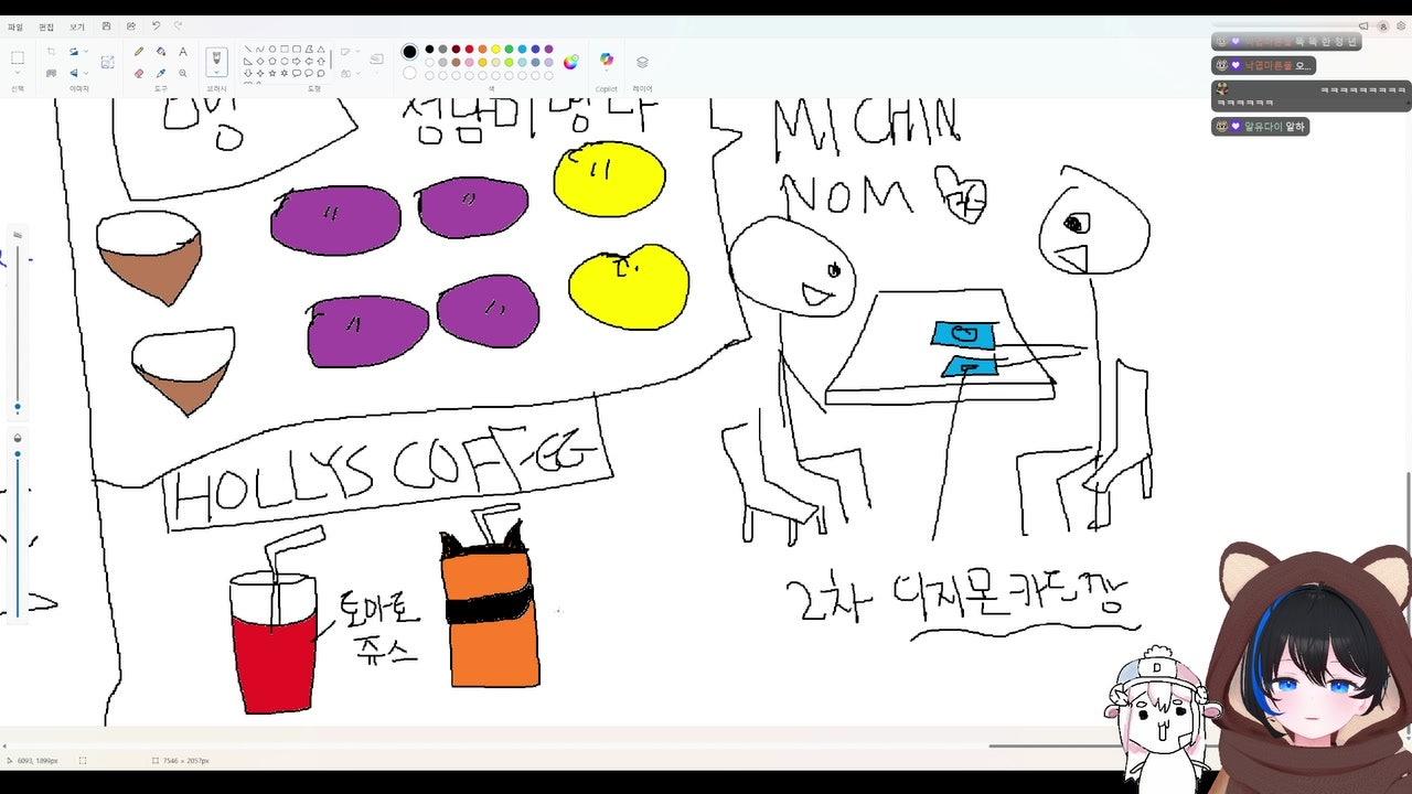 방송화면 썸네일