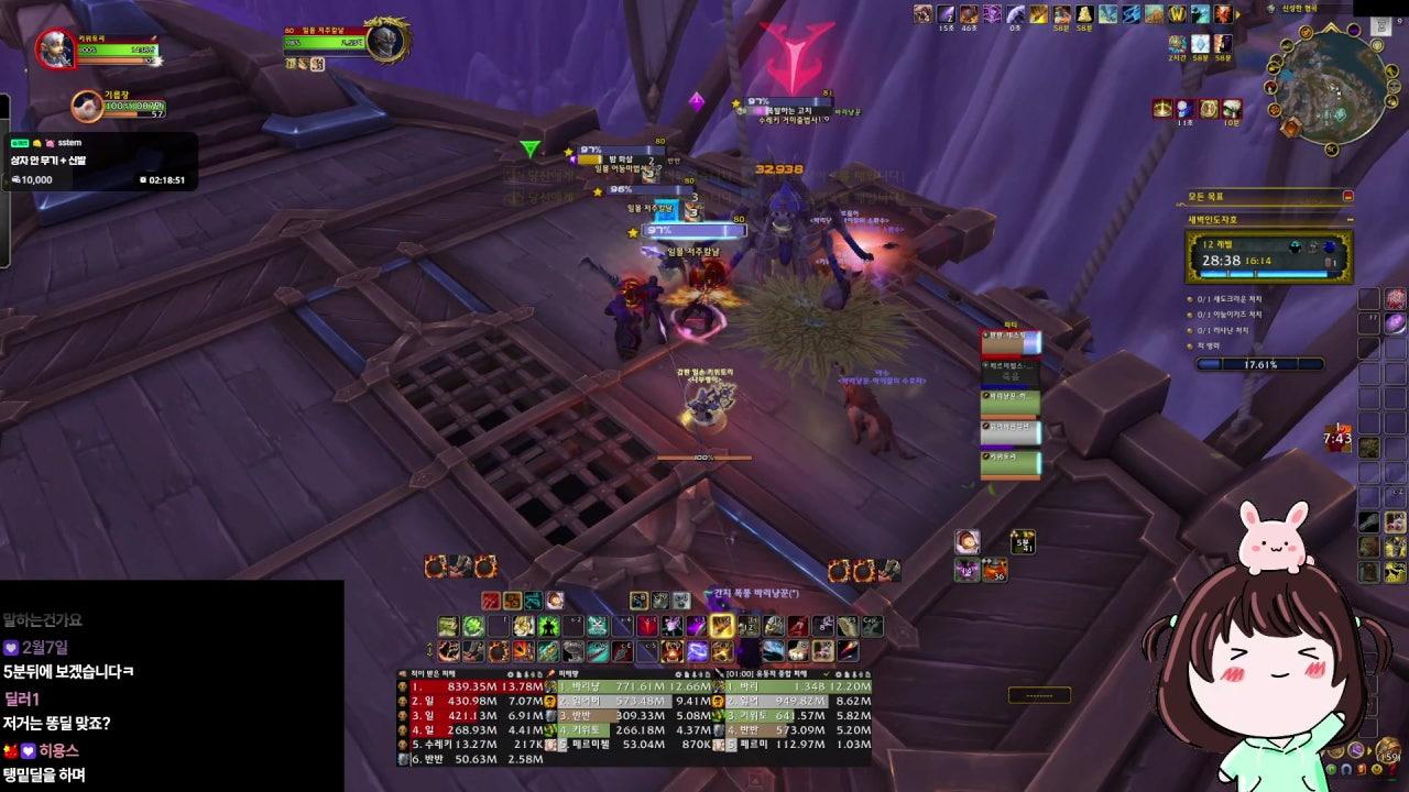 토리 tori 라이브 썸네일