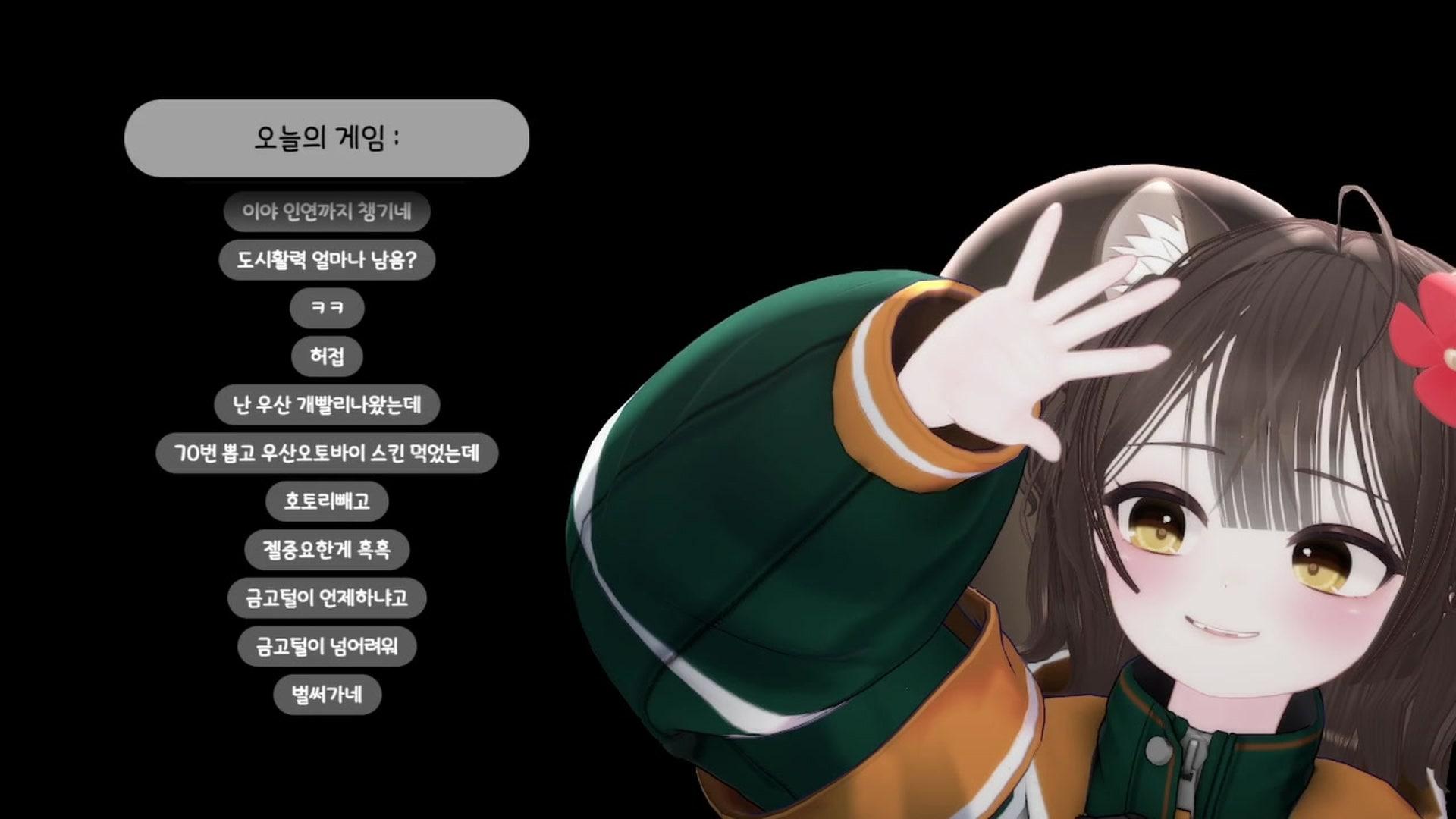 김봉칠 - 코어 키퍼
