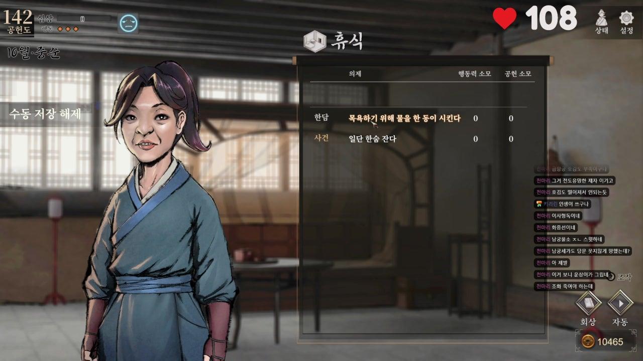 거 성 라이브 썸네일