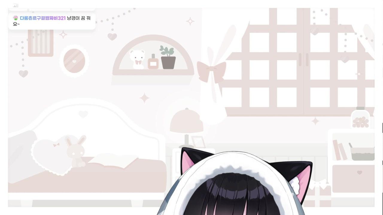 다롬 라이브 썸네일