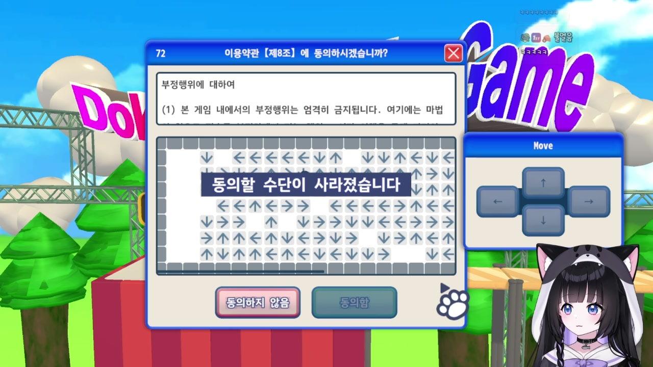 취향타는 목소리