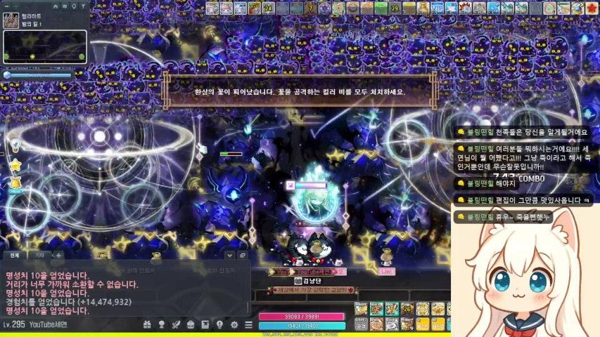 방송화면 썸네일