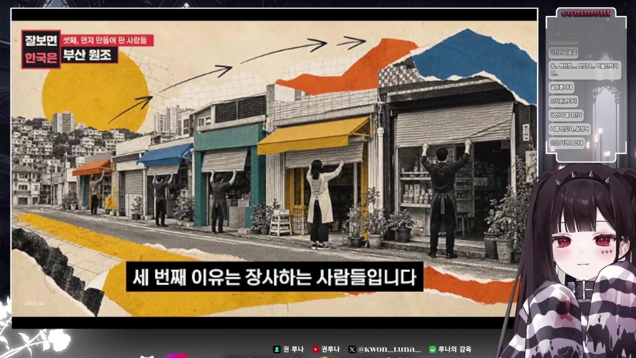 방송화면 썸네일