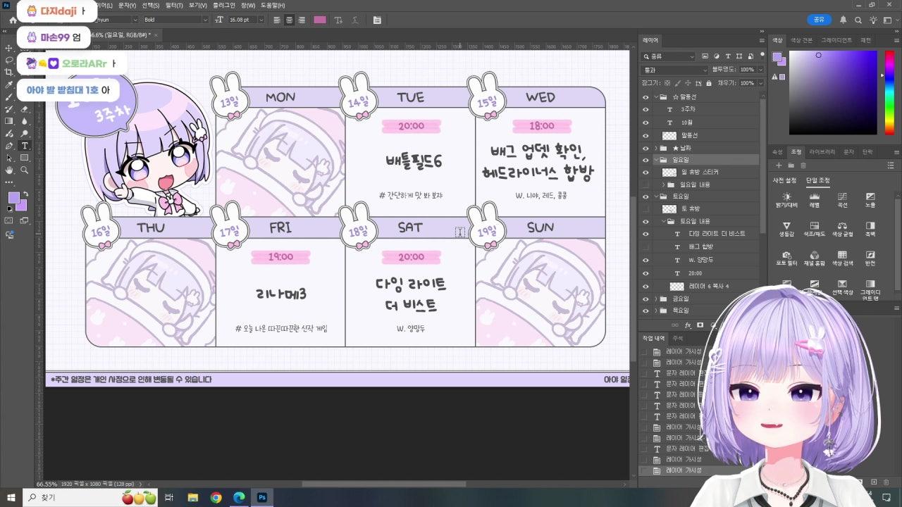 아야 AYA 라이브 썸네일