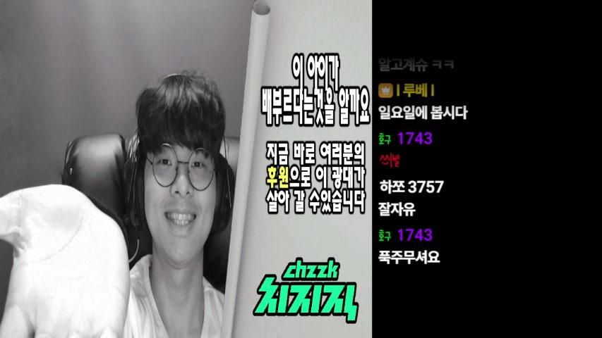 방송화면 썸네일