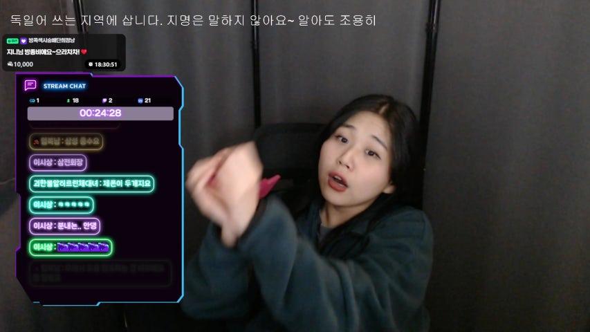 방송화면 썸네일