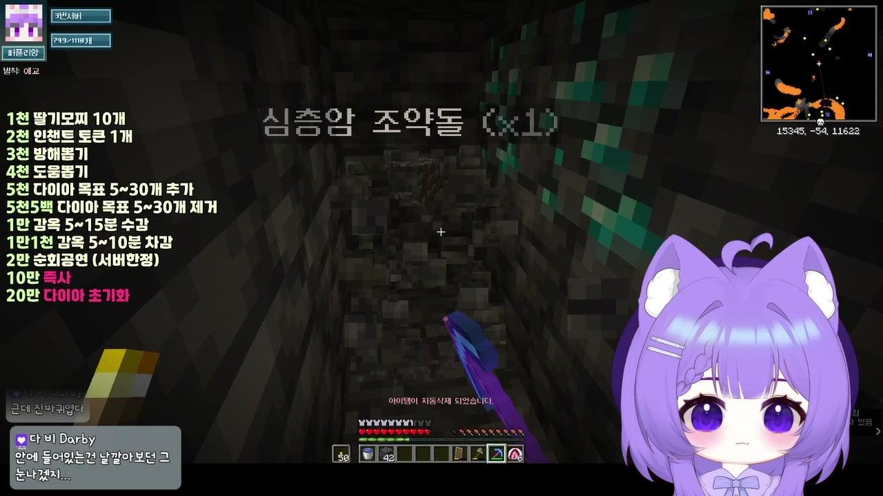 퍼플리양 라이브 썸네일