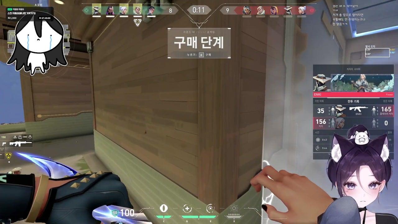 방송화면 썸네일