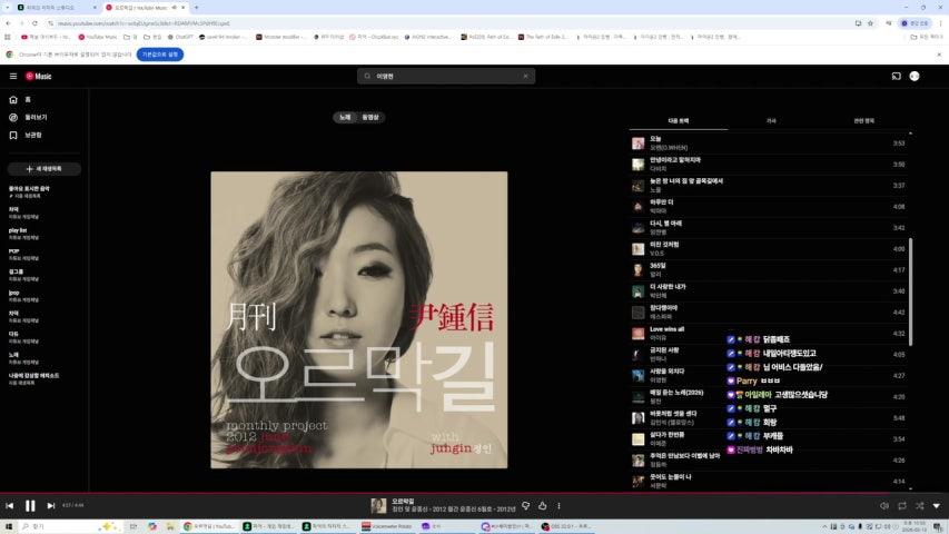 방송화면 썸네일