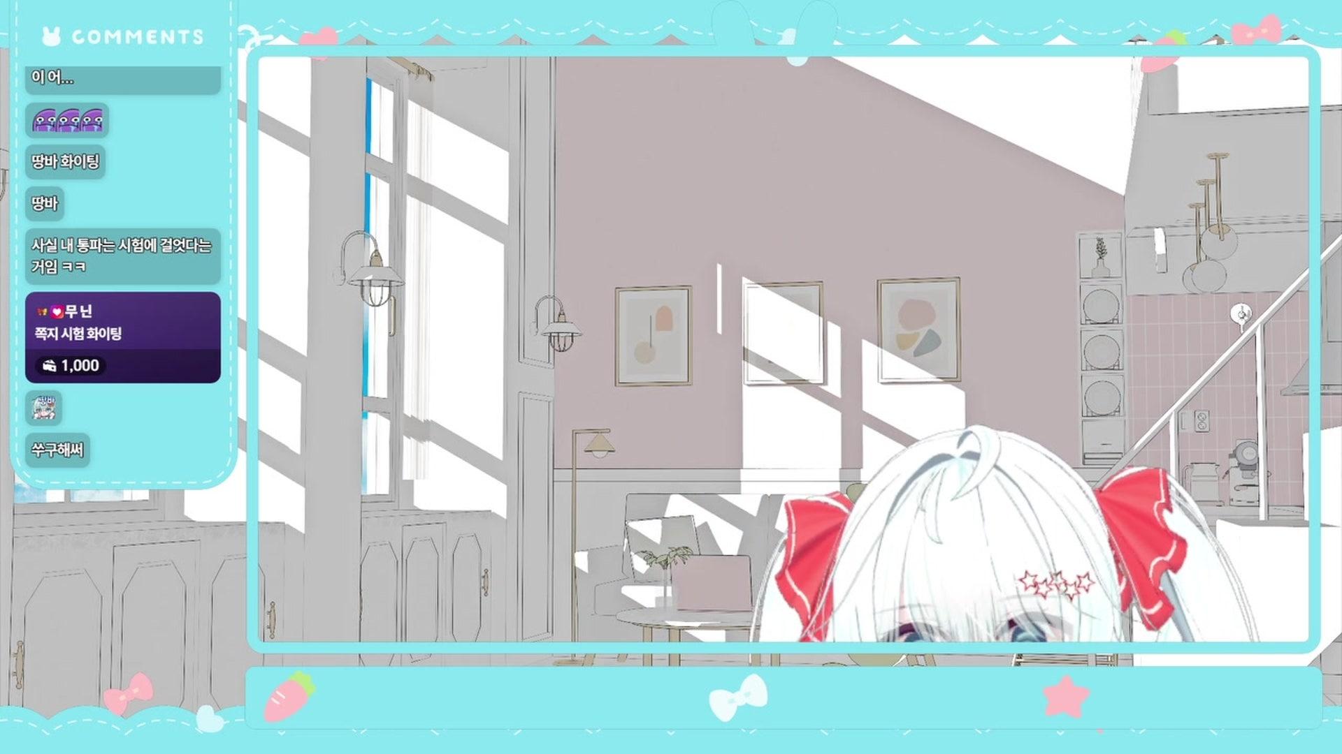 냐땅이 - 명조:워더링 웨이브