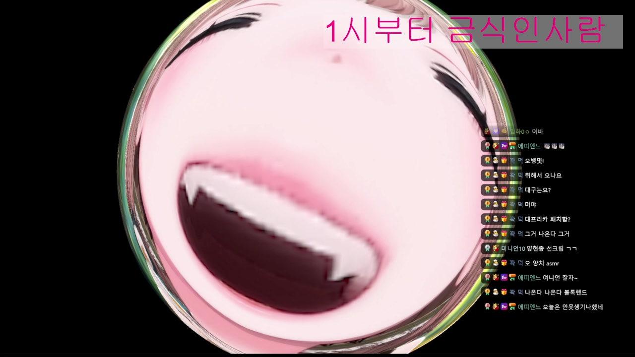 여니언 라이브 썸네일
