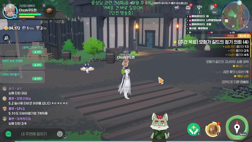 방송화면 썸네일