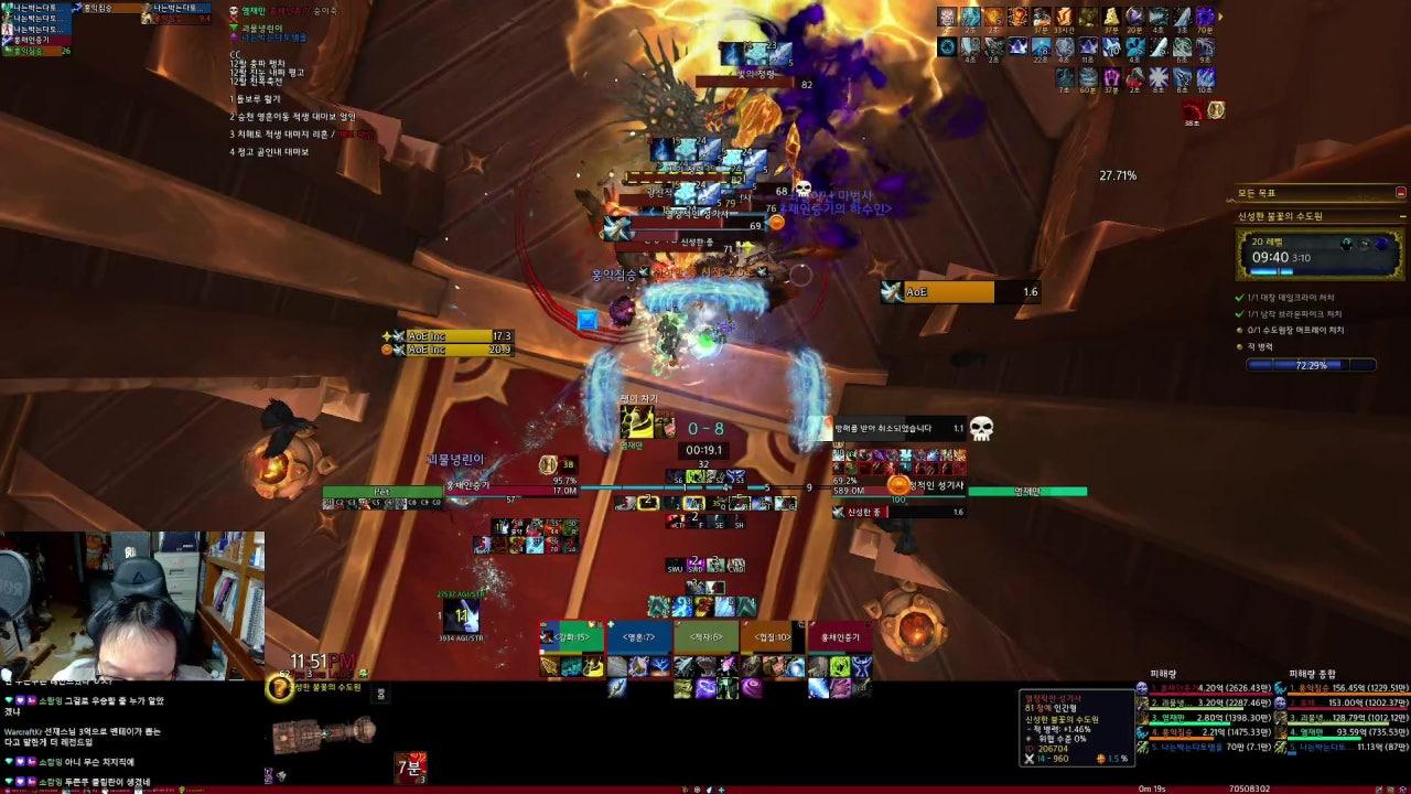 모바일인증기 라이브 썸네일