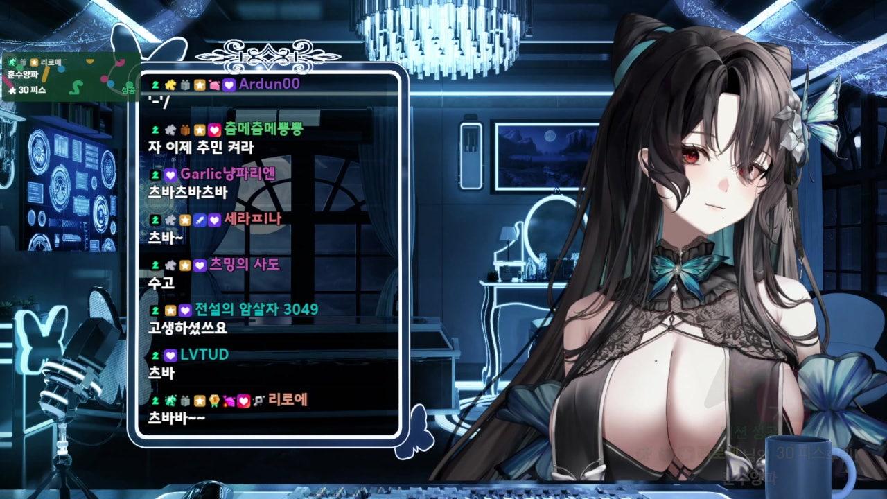 츠밍 라이브 썸네일