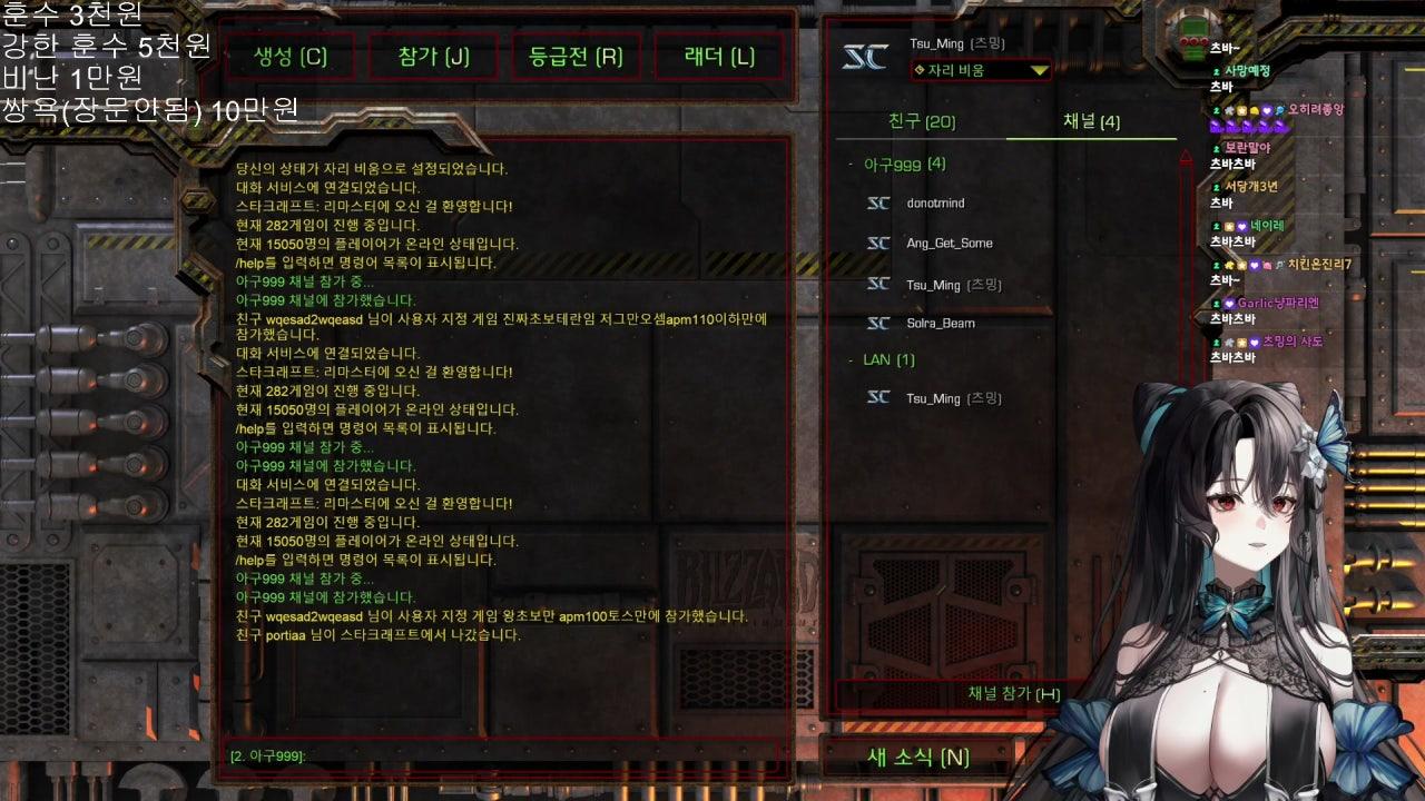 오랜만에 축구하기