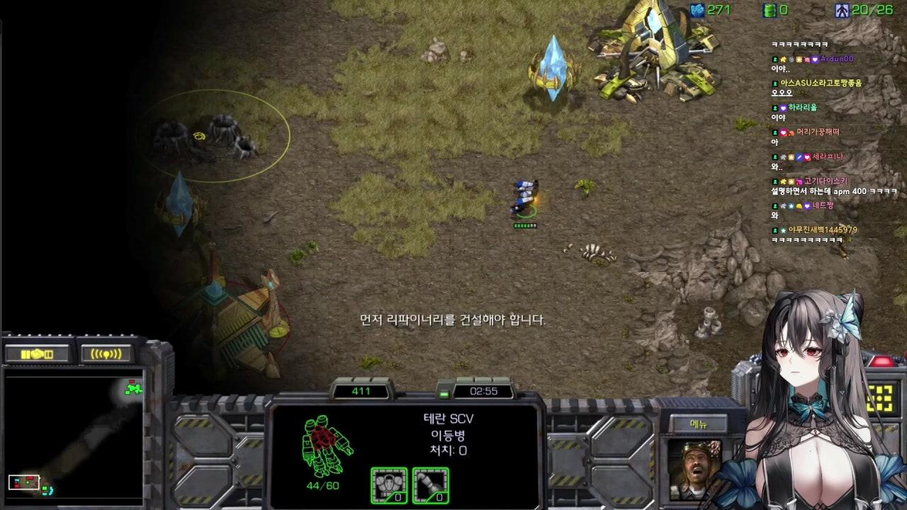 9시 치스동 저그강의 !!