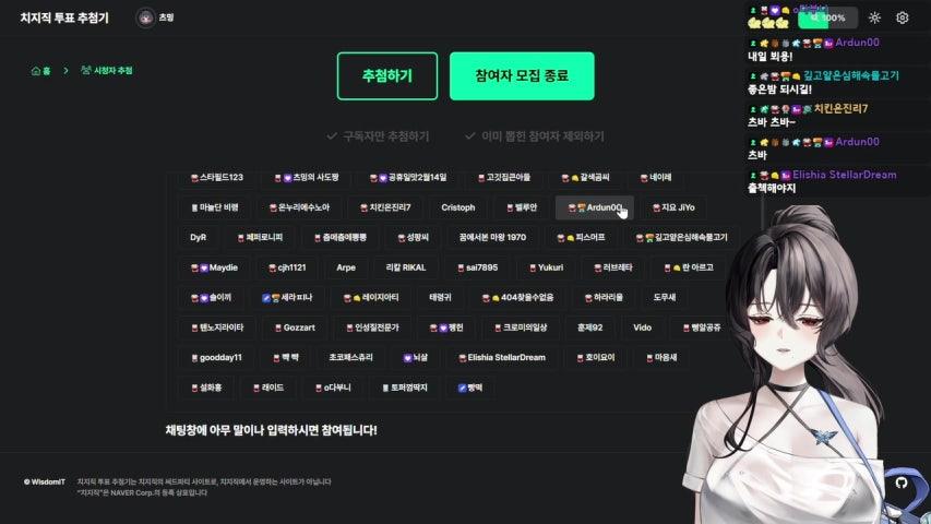 [비키니] 팰월드 완전힐링 훈수 대환영 2일차