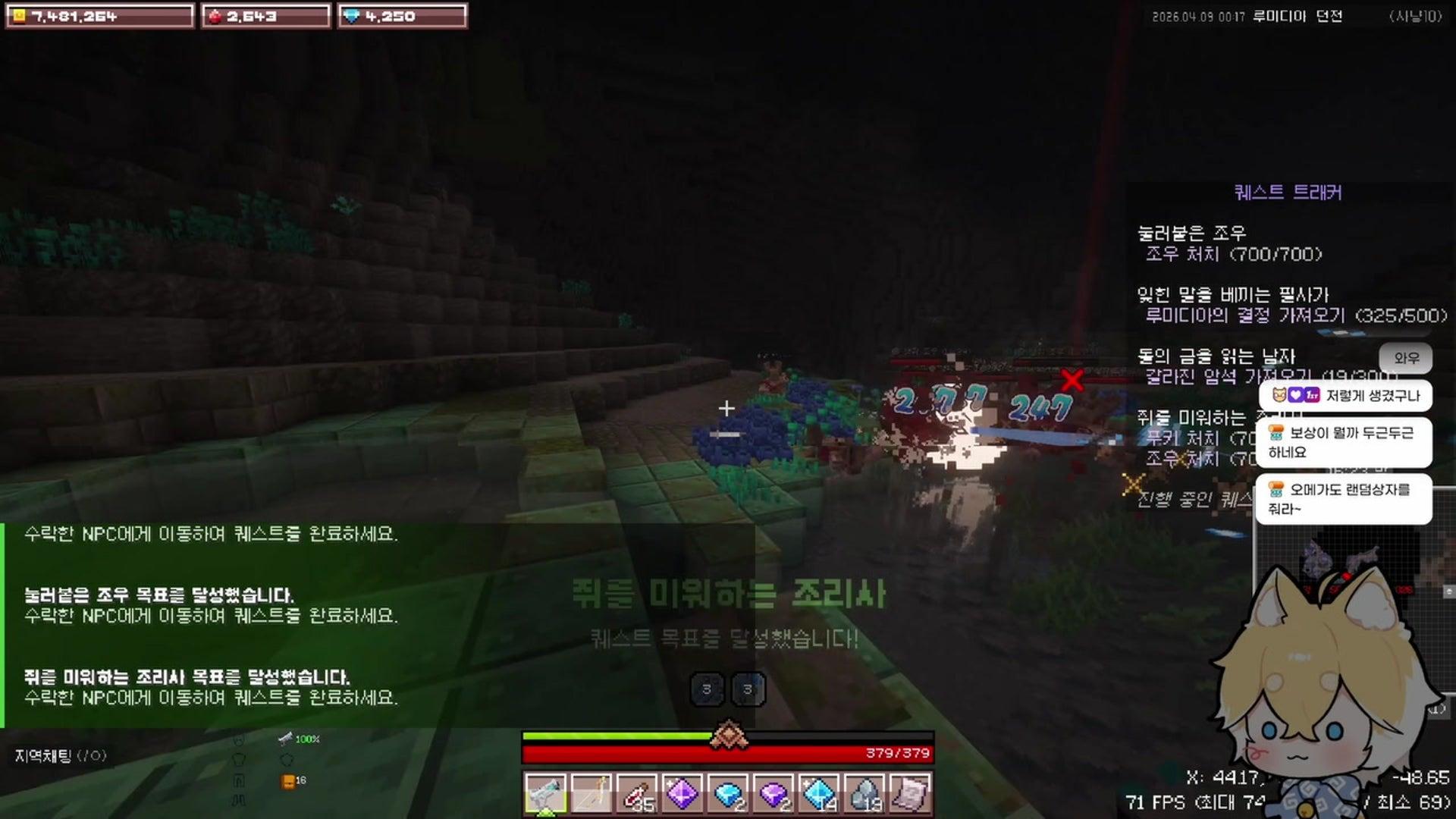 김토셔 - 에이펙스 레전드