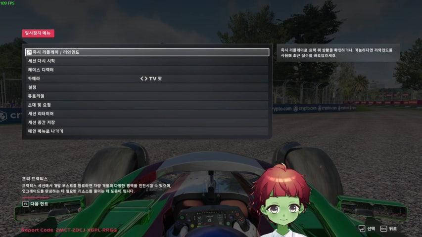 방송화면 썸네일