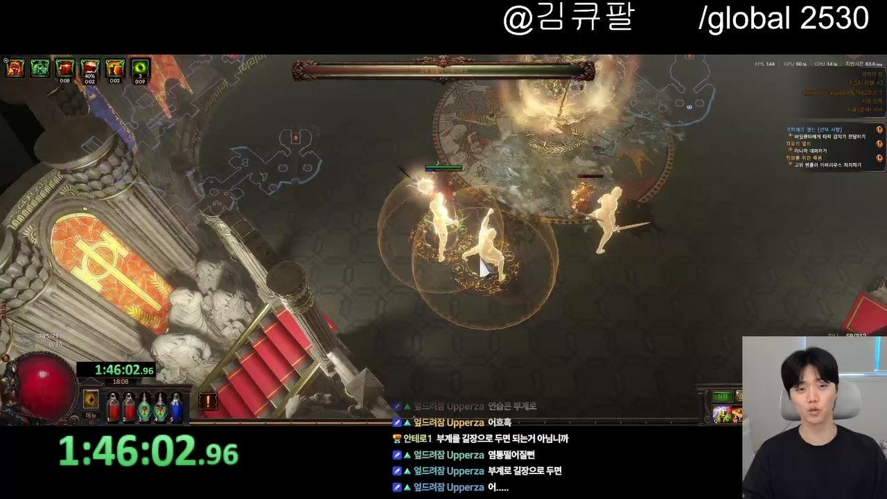 김큐팔 라이브 썸네일