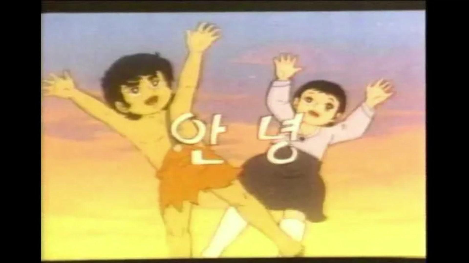 BANKTREE - 데이브 더 다이버