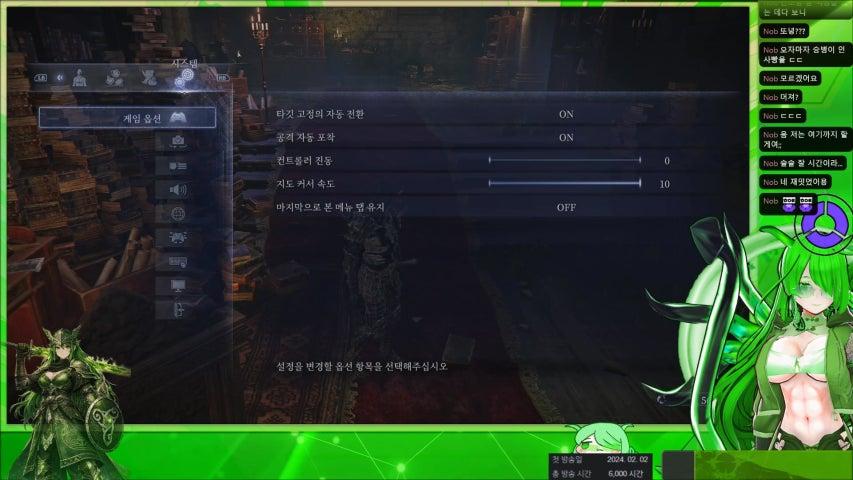 방송화면 썸네일